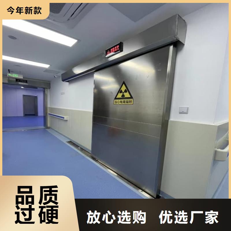 #手术DR室手动单开铅门#-重信誉厂家
