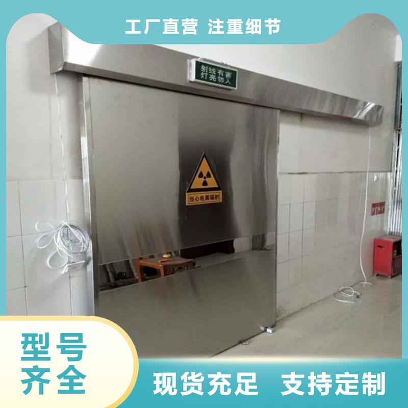 钢制铅门品质保证