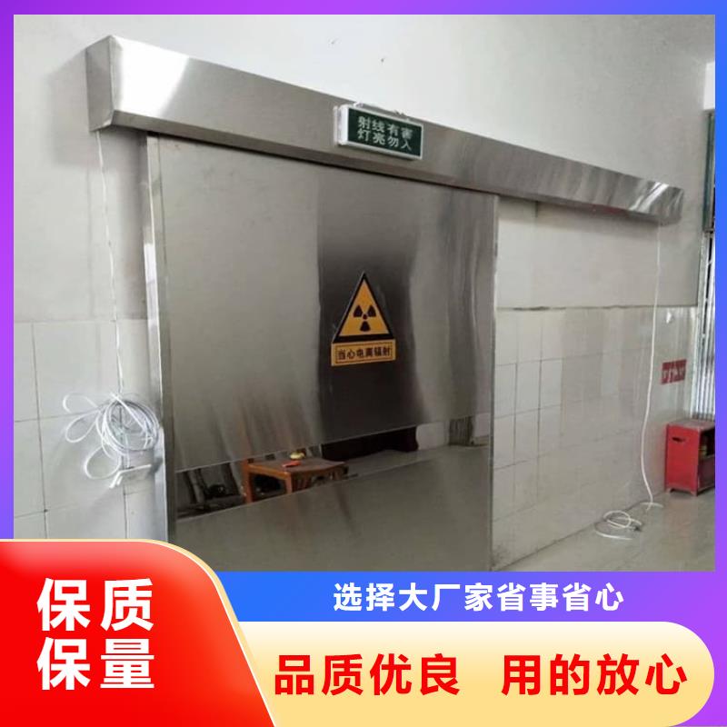 不锈钢面板铅门价格从优