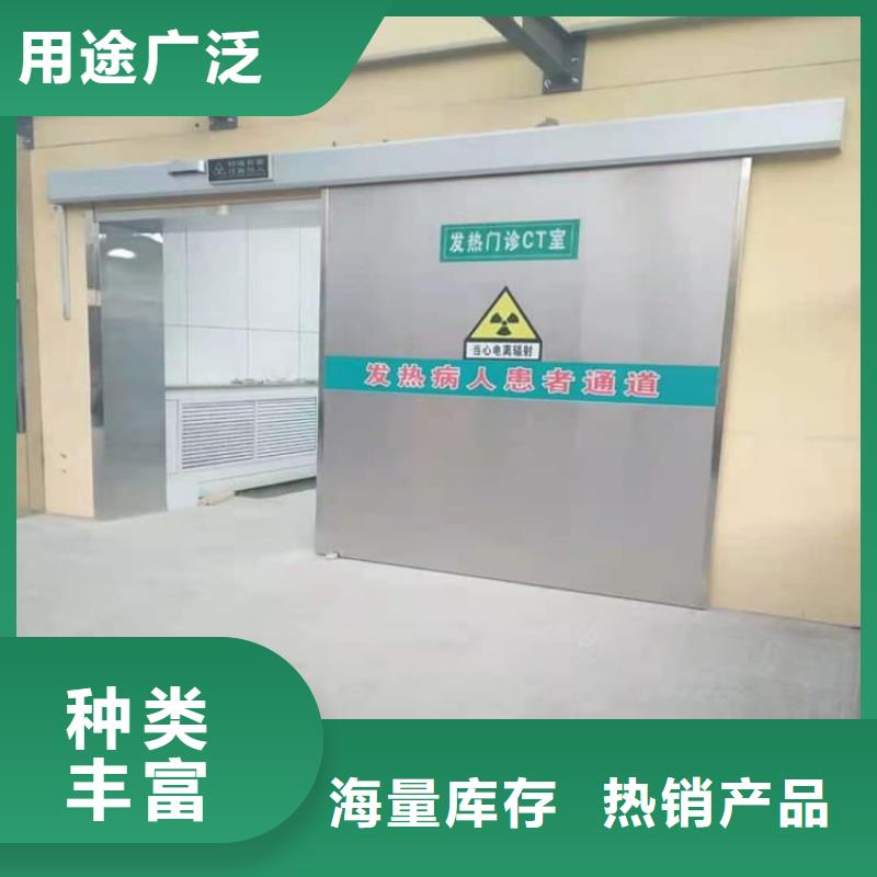 钢制铅门实体大厂