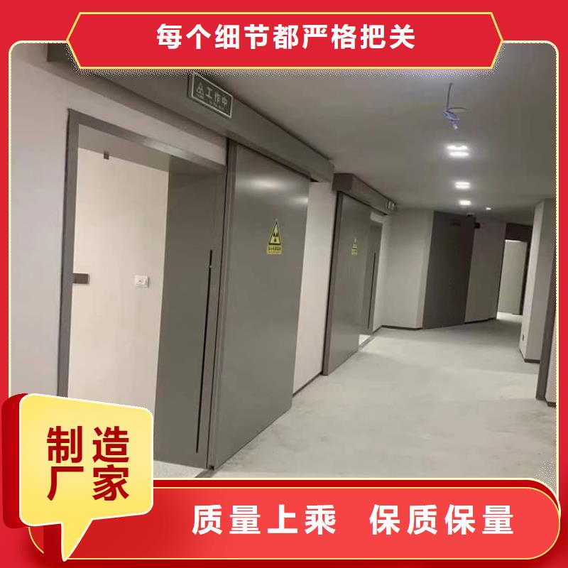 铅门2mmpb铅当量-来电咨询