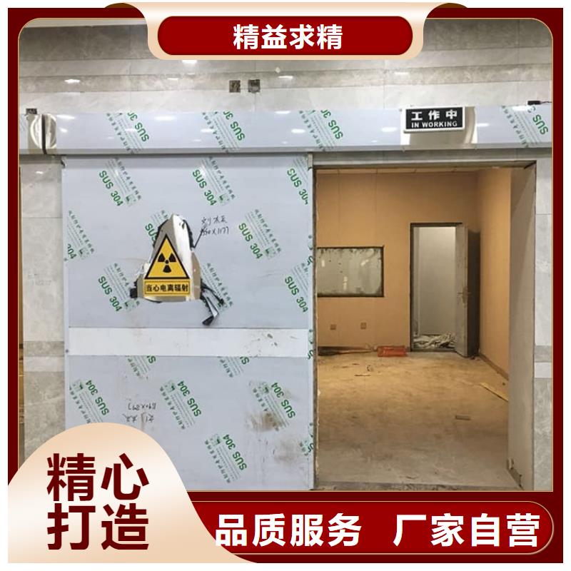 屏蔽防护铅门承接公司