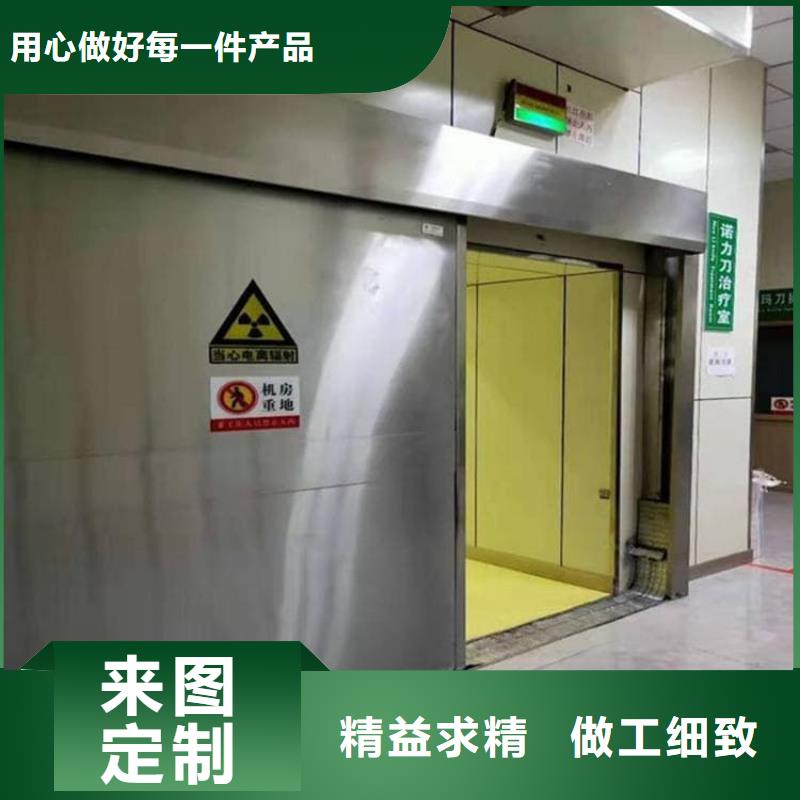手动医用铅门回收