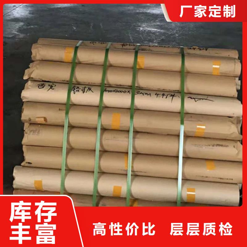 铅板老品牌厂家-博瑞达(平顶山市分公司)|覆盖地域宝丰|湛河|郑州|信阳|周口|开封|安阳|驻马店