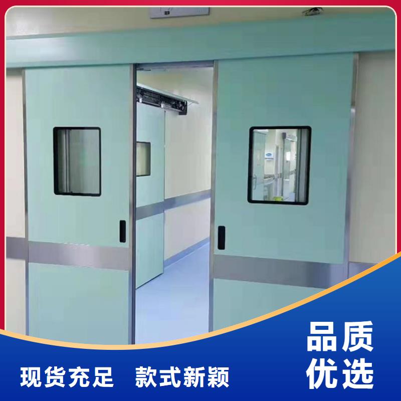 防辐射门、防辐射门厂家-质量保证