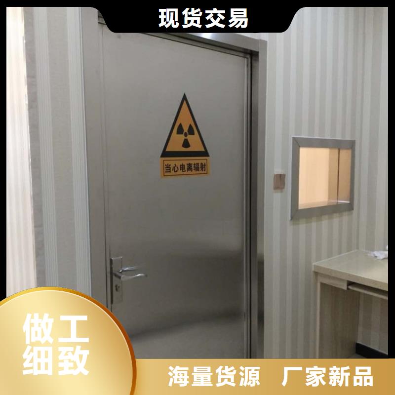 射线防护铅门厂家现货销售