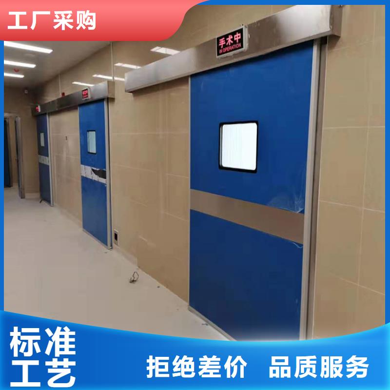 防辐射门、防辐射门厂家-质量保证
