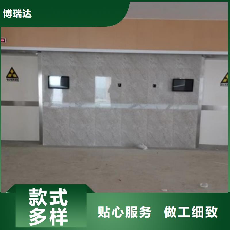 大规模防辐射门生产厂家