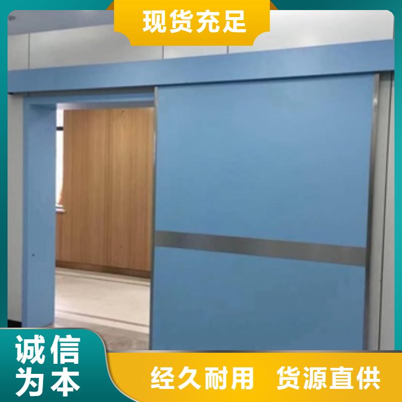 买的放心-射线防护铅门厂家