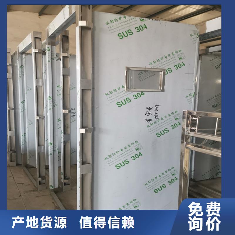 库存充足的dr防辐射铅门经销商