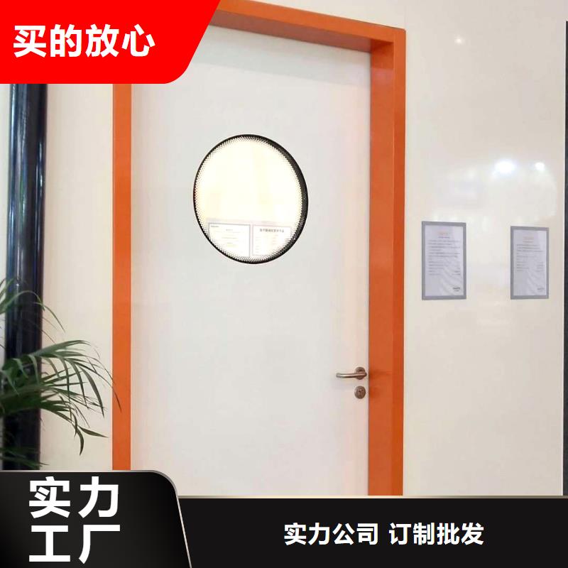 大规模防辐射门生产厂家