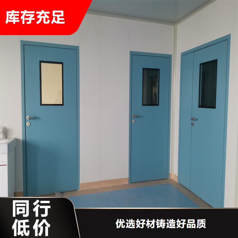 库存充足的dr防辐射铅门经销商