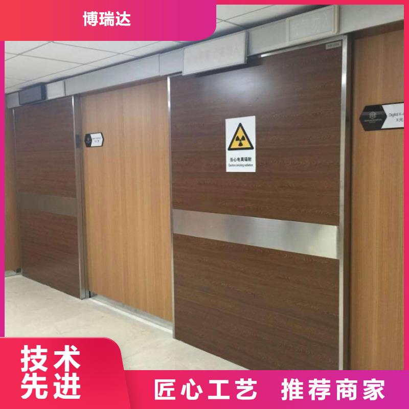 大规模防辐射门生产厂家