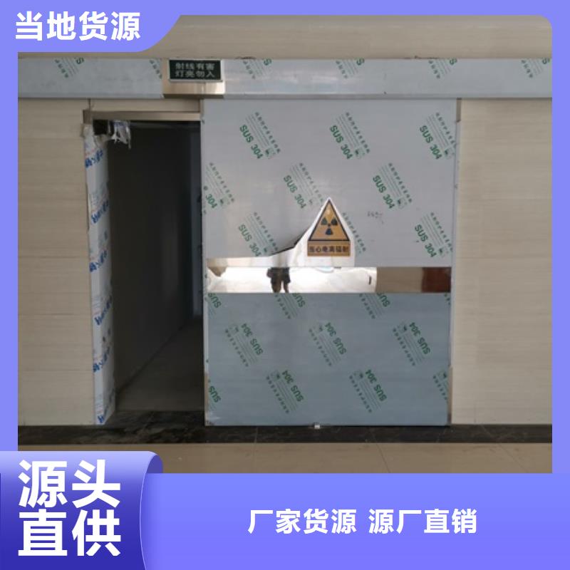 大规模防辐射门生产厂家