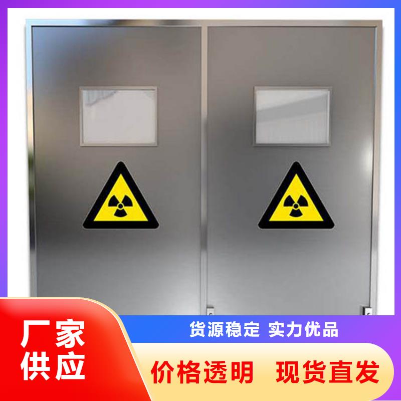 悬挂式铅屏风优良品质