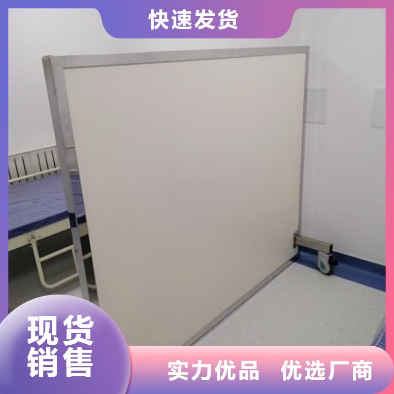 铅屏风厂家视频-铅屏风厂家-博瑞达(大庆市分公司)服务区域萨尔图|肇源|绥化|齐齐哈尔|大兴安岭|哈尔滨|黑河
