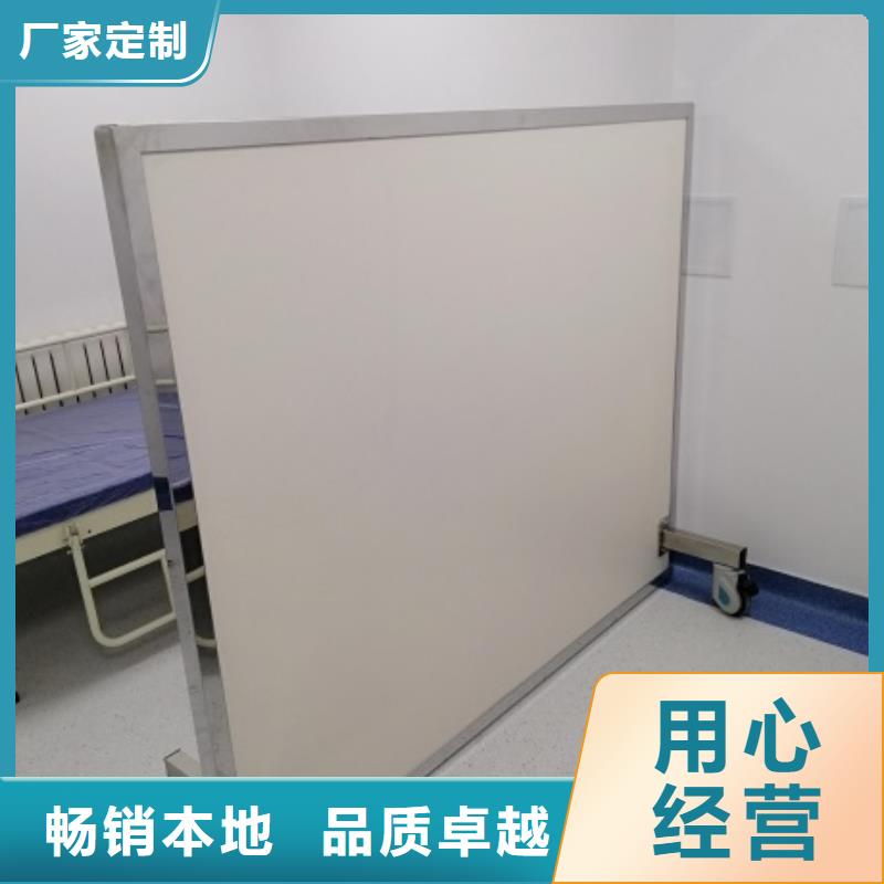 铅屏风厂家视频-铅屏风厂家-博瑞达(大庆市分公司)服务区域萨尔图|肇源|绥化|齐齐哈尔|大兴安岭|哈尔滨|黑河