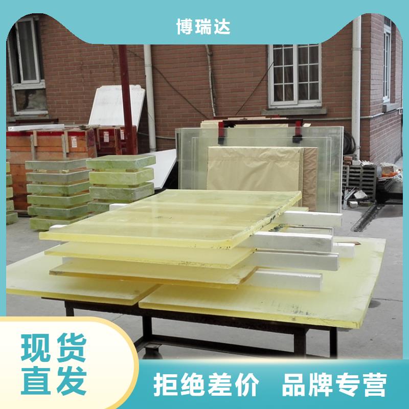 澄迈县防辐射观察窗品牌-报价_博瑞达