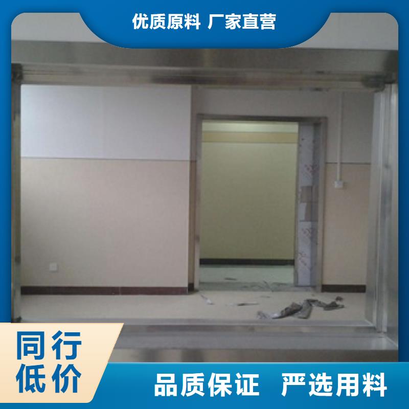 铅屏风厂家视频-江西省吉安市铅门厂家铅屏风厂家可服务区域青原|井冈山|赣州|南昌|上饶|抚州|景德镇|宜春等