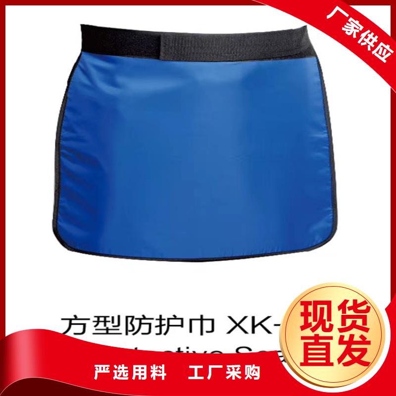 生产正穿防护双面式铅衣的公司