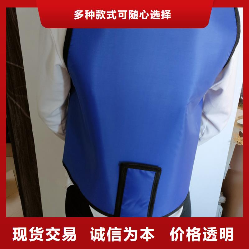 生产正穿防护双面式铅衣的公司