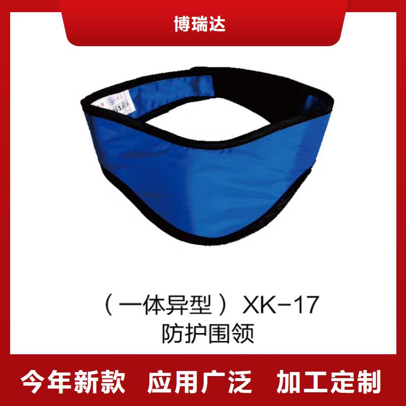 生产正穿防护双面式铅衣的公司