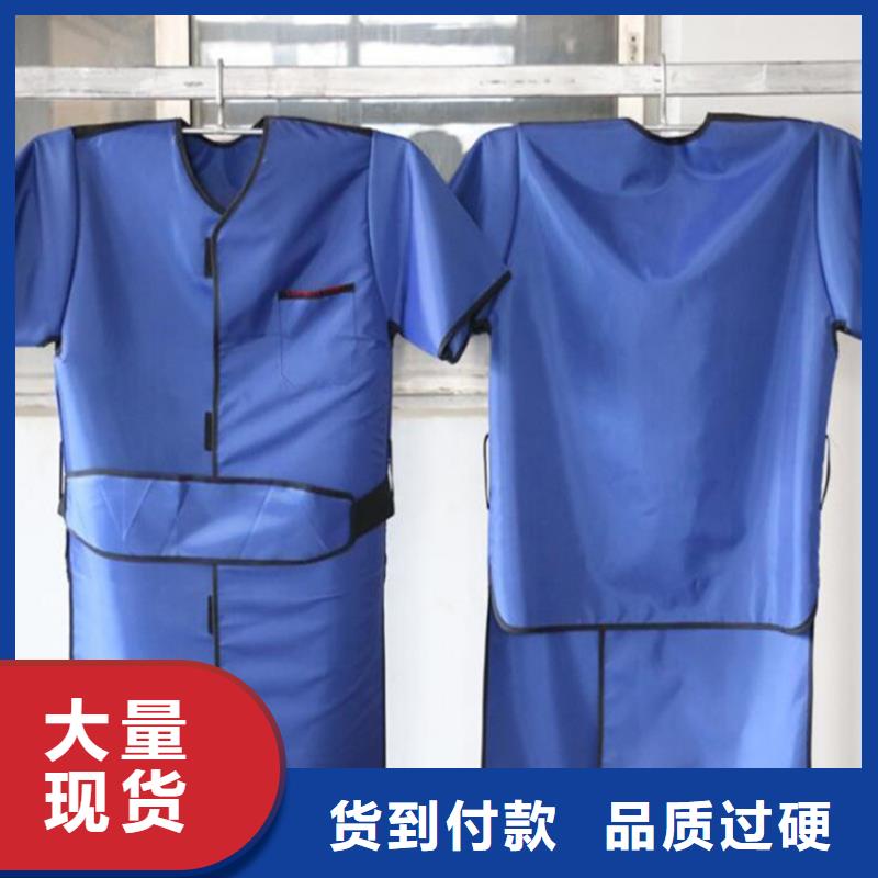 生产正穿防护双面式铅衣的公司