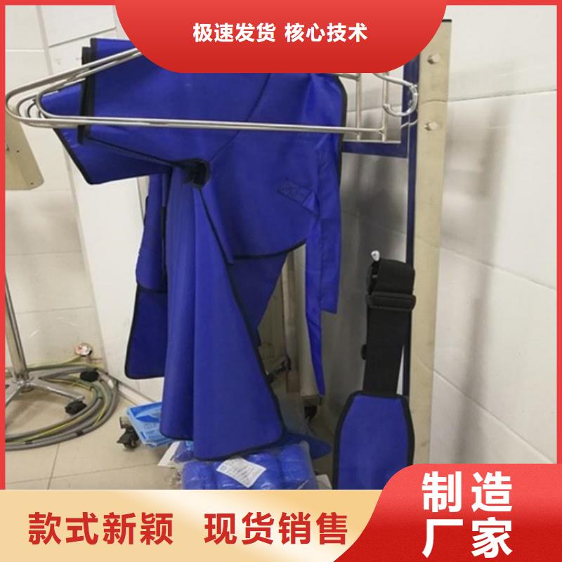 生产正穿防护双面式铅衣的公司