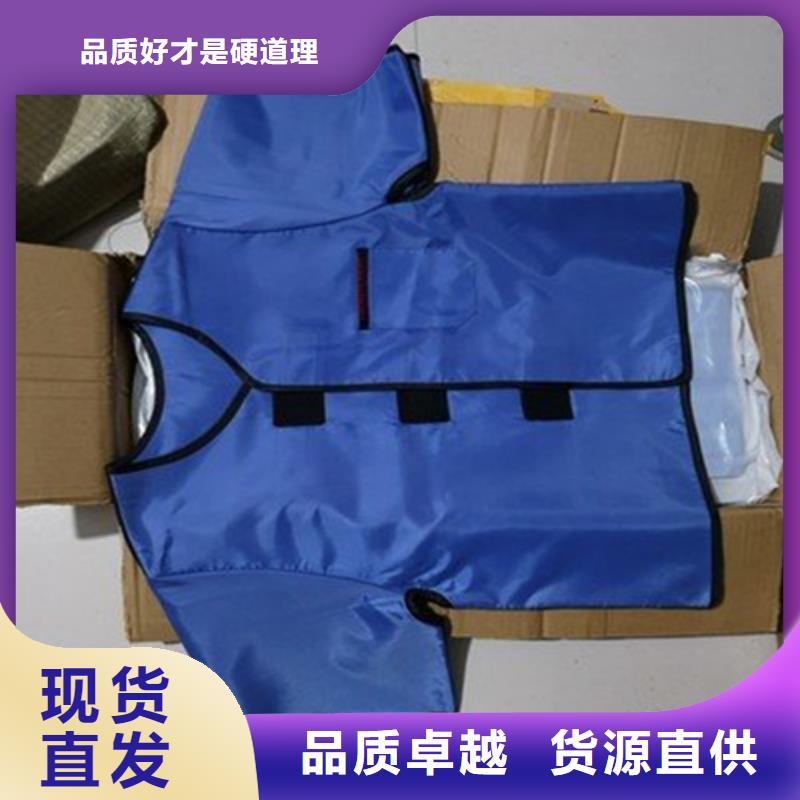 生产正穿防护双面式铅衣的公司