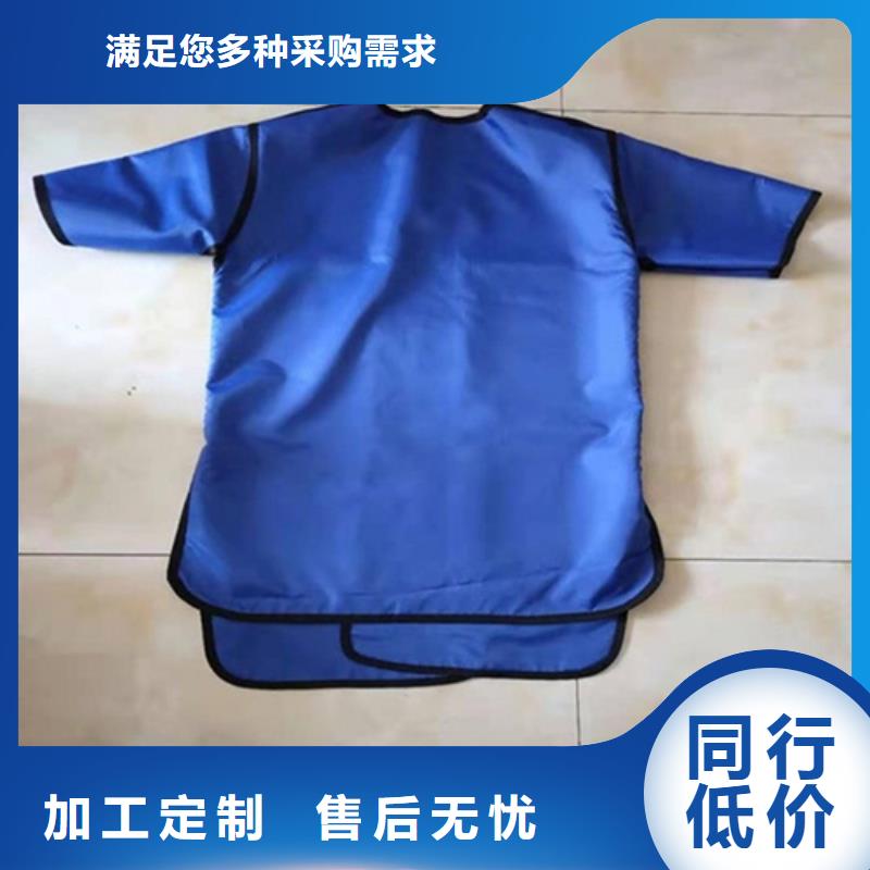 生产正穿防护双面式铅衣的公司