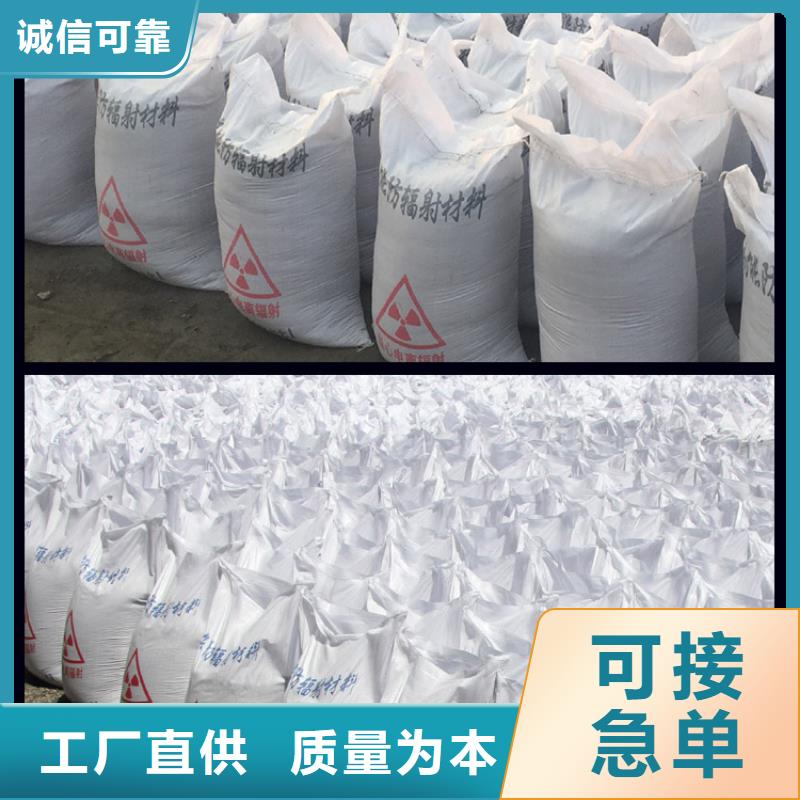 硫酸钡砂,【放射科防辐射铅板】专注产品质量与服务-博瑞达(铜川市分公司)