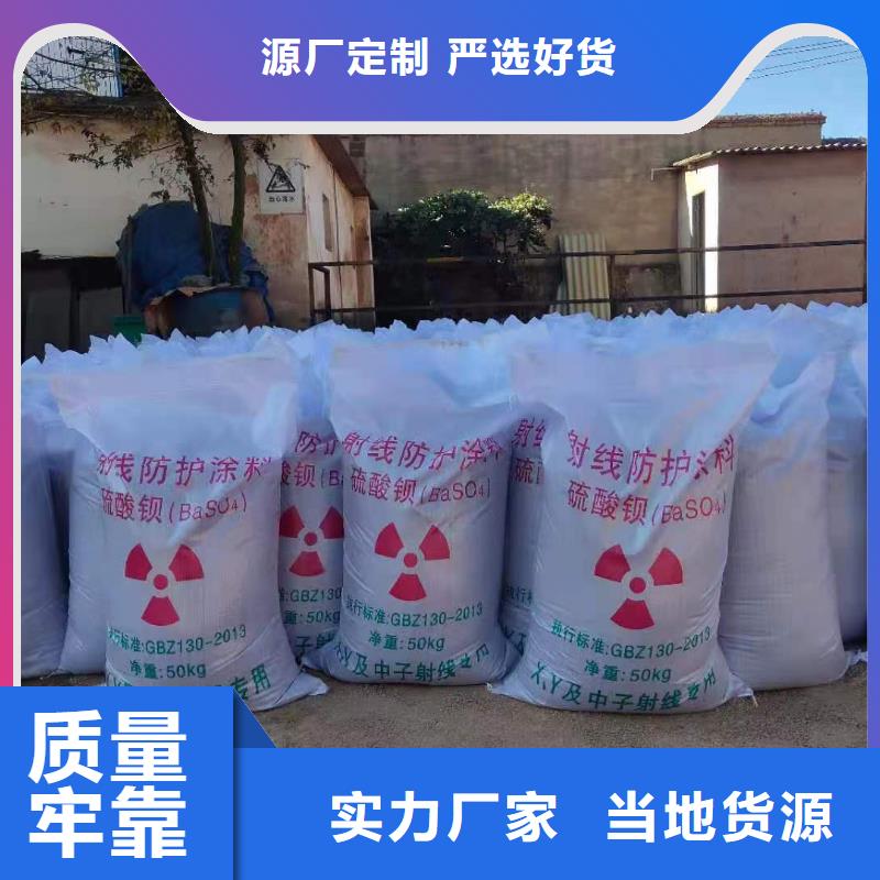 铅屏风厂家-视频-铜川市铅屏风厂家-博瑞达(铜川市分公司)服务区域印台|王益|安康|汉中|延安|咸阳|榆林|西安|商洛