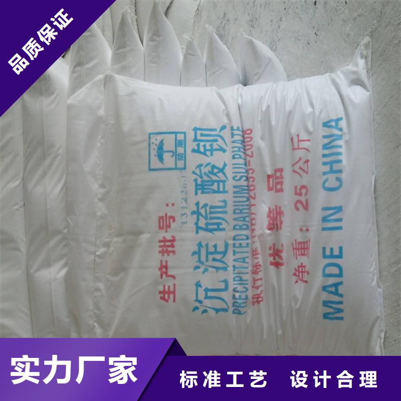 质优价廉的高比重硫酸钡砂批发商