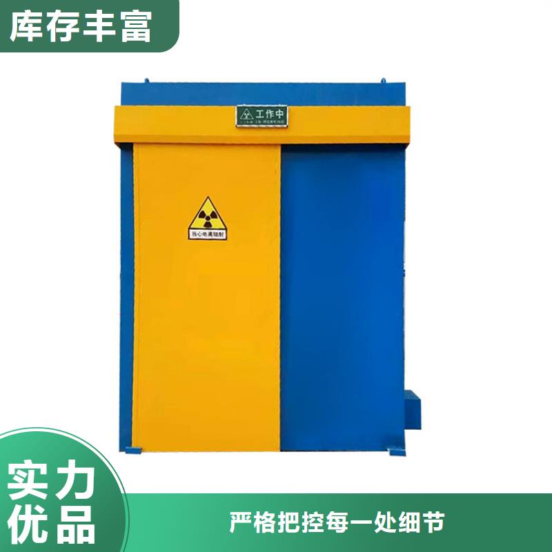 发货及时的隔离射线防护铅房厂家