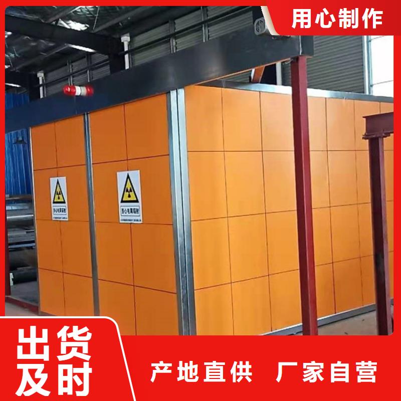 发货及时的隔离射线防护铅房厂家