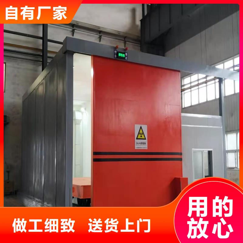 铅房铅箱如何选择
