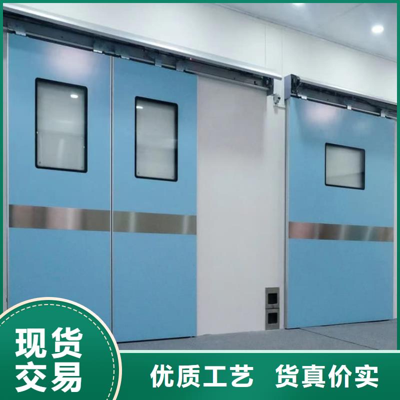 2025欢迎访问##医用防护铅门厂家##可定制