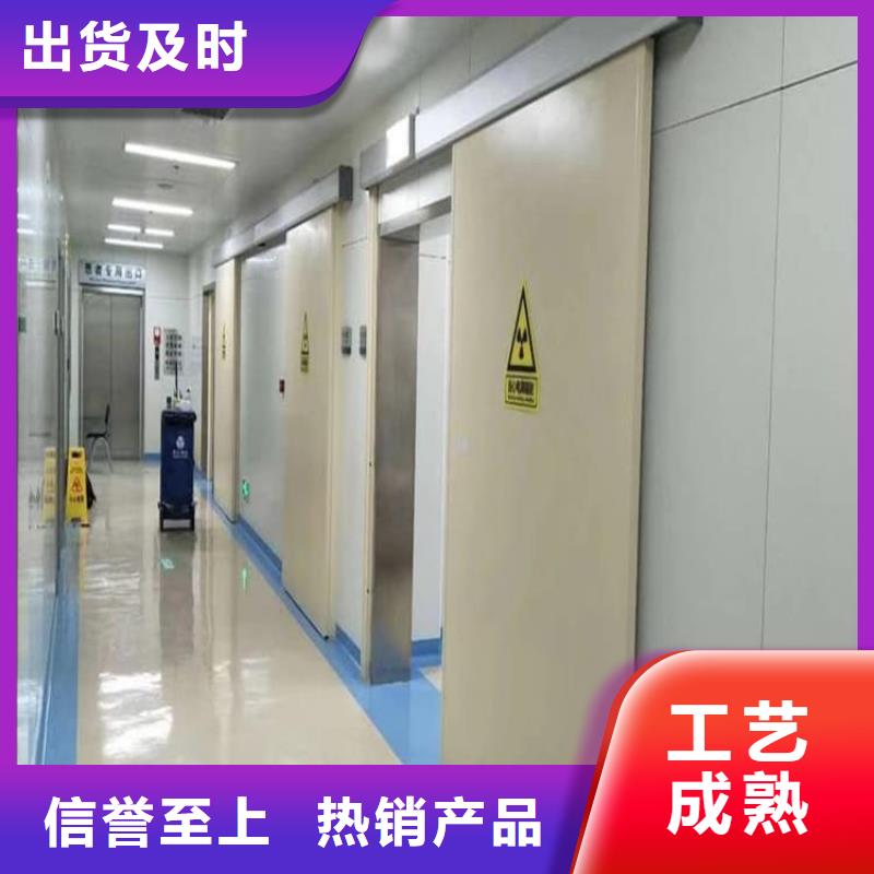 医用防护铅门免费询价
