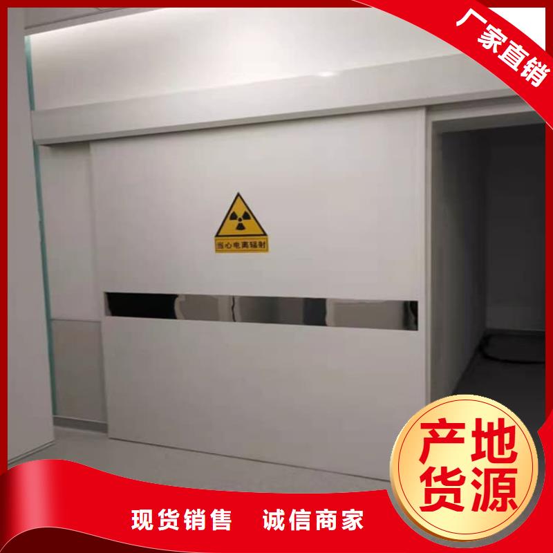 价格行情:医用防护铅门