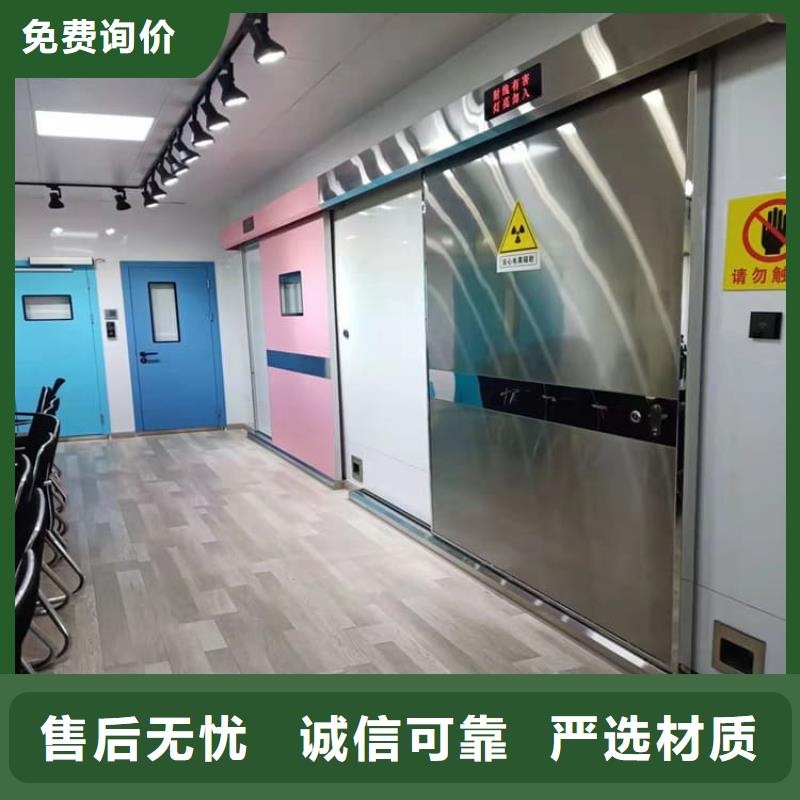 4mmpb铅当量铅铅门厂家-现货充足