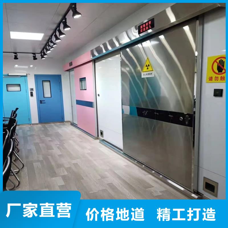 定做防辐射铅板门的厂家