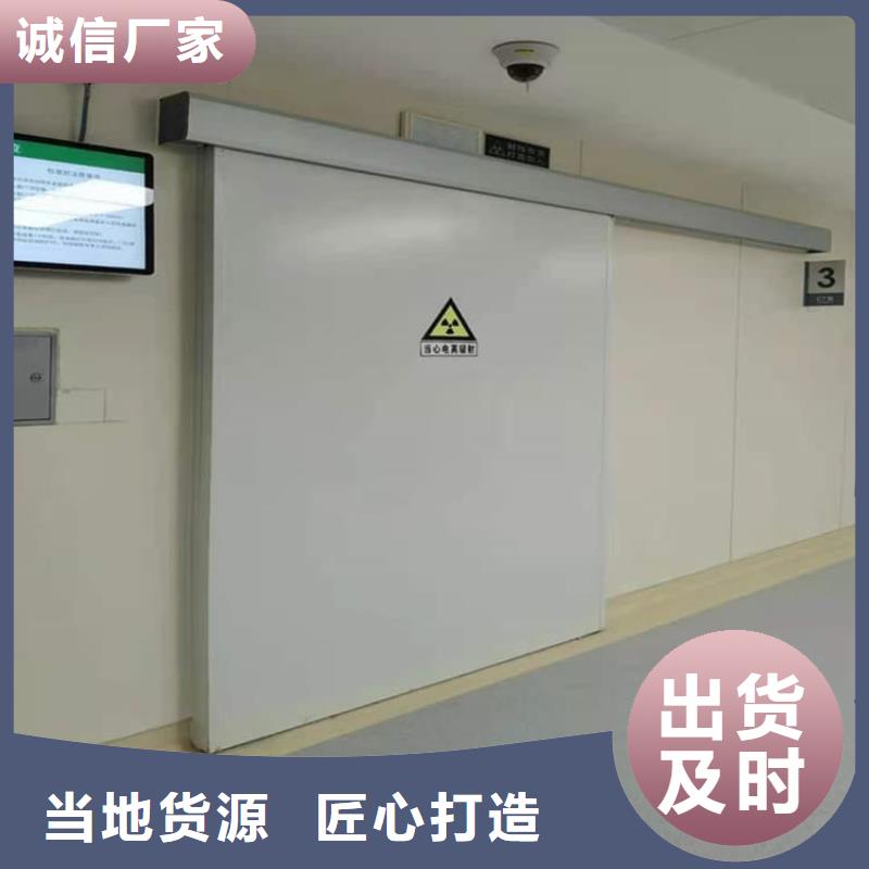 价格行情:医用防护铅门