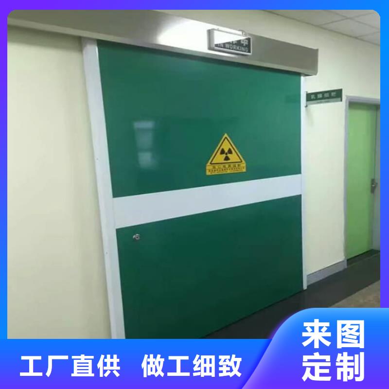 防辐射铅板门_厂家定制