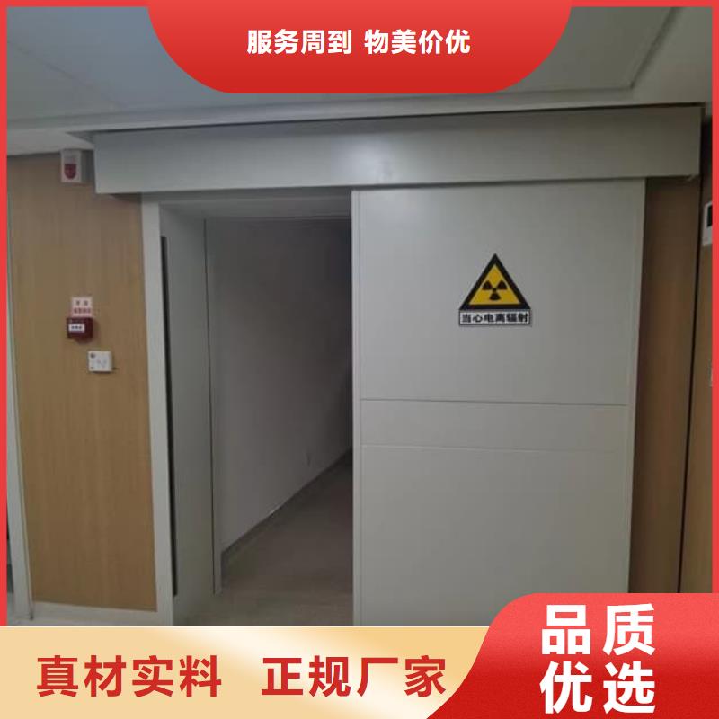 欢迎访问#4mmpb铅当量铅铅门厂家#