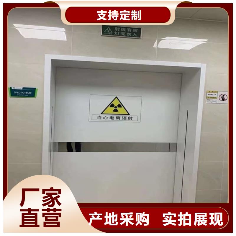 定做防辐射铅板门的厂家