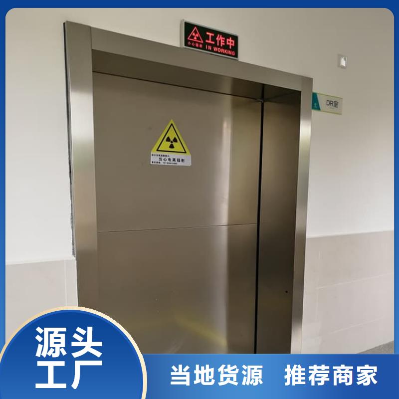 2025欢迎访问##医用防护铅门厂家##可定制