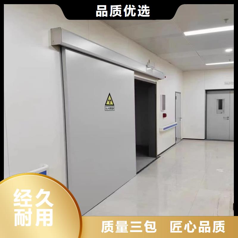 防辐射电动铅门产品实物图