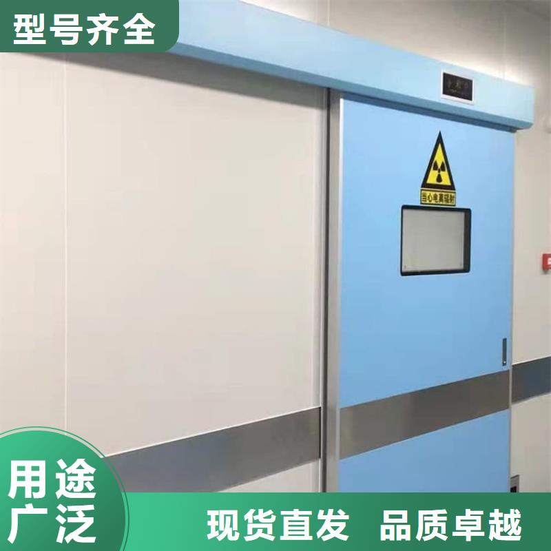 2025欢迎访问##医用防护铅门厂家##可定制
