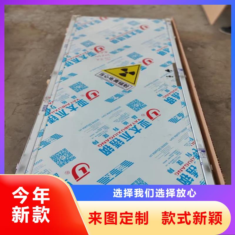 2025欢迎访问##医用防护铅门厂家##可定制