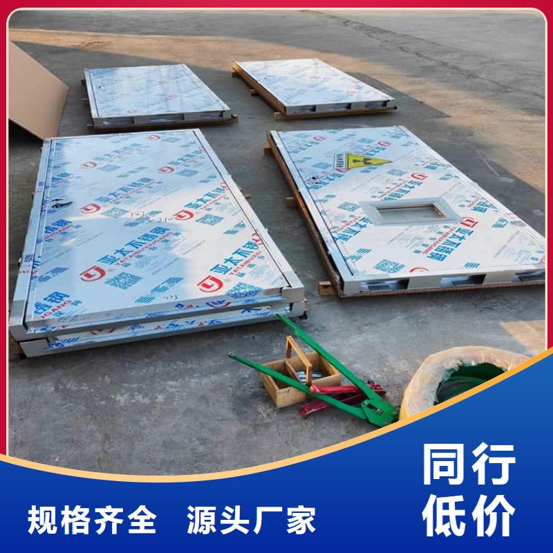 防辐射铅板门_厂家定制